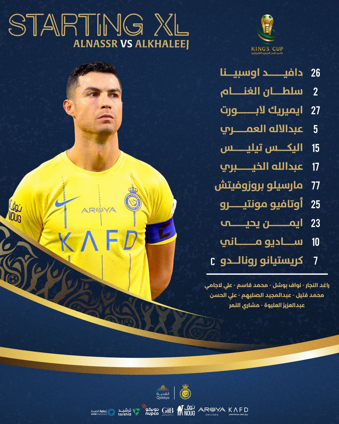 تشكيل النصر ضد الخليج