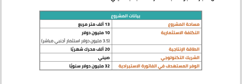 المحركات